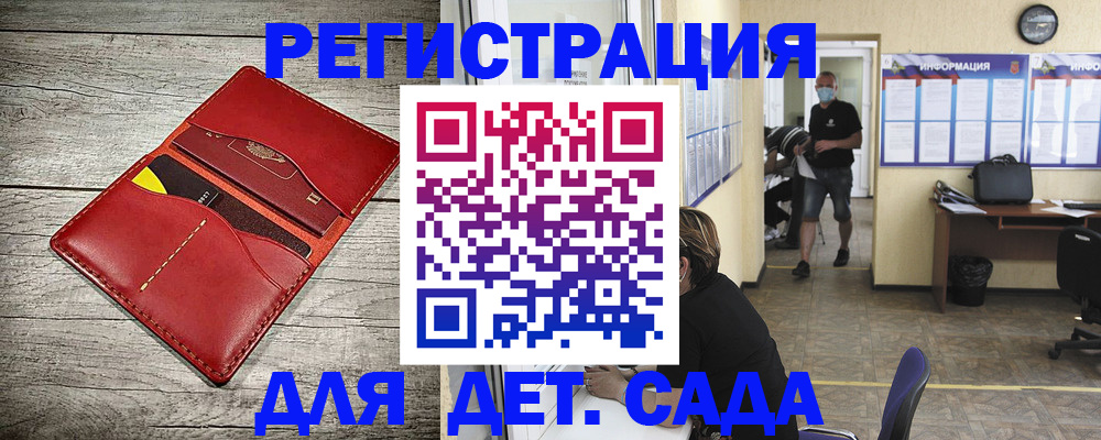 прописка паспорт в Кумертау
