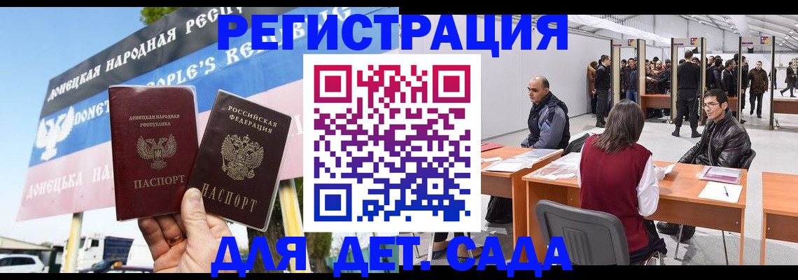 временная регистрация недорого в Кумертау